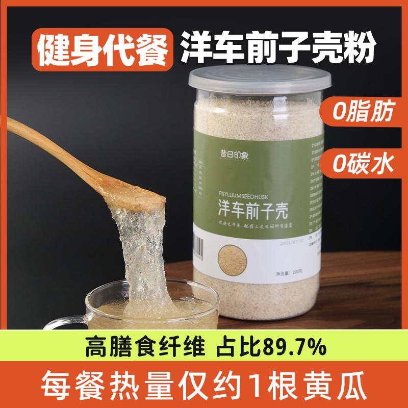 新货昔日印象全洋车前壳子