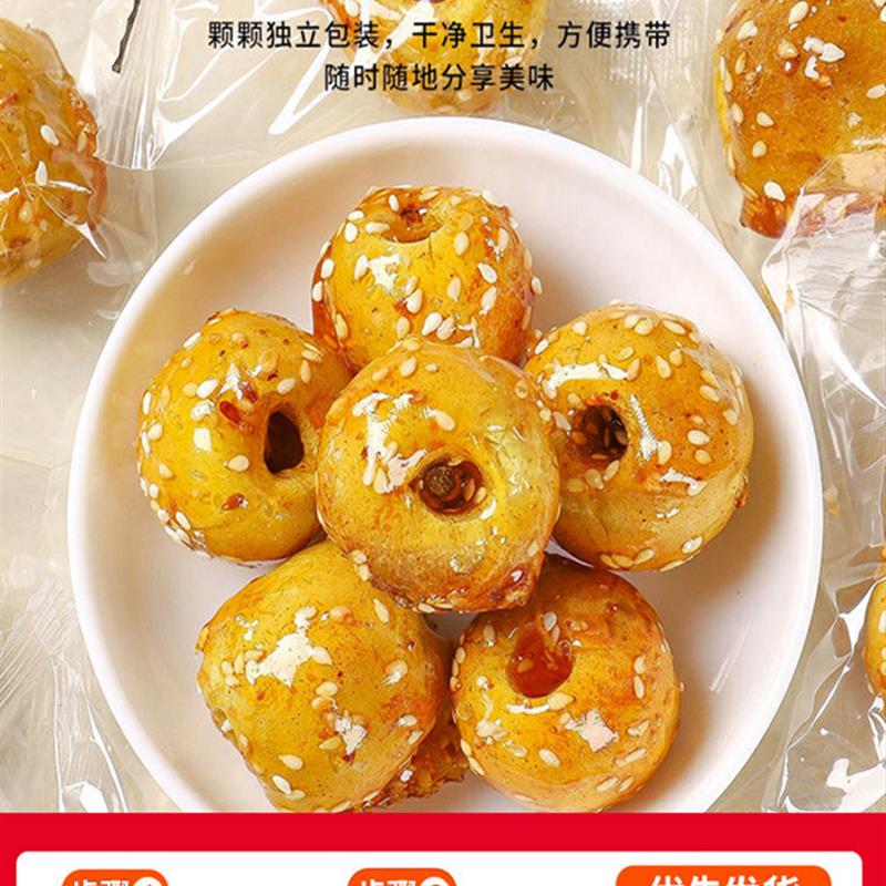 新货冻干冰糖葫芦脆冬枣香