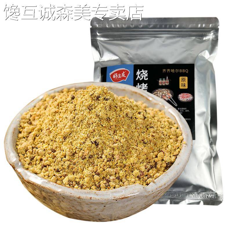 齐齐哈尔烧烤蘸料烤冷面葱抓饼撒料羊肉串烤肉干料沾料家用500g