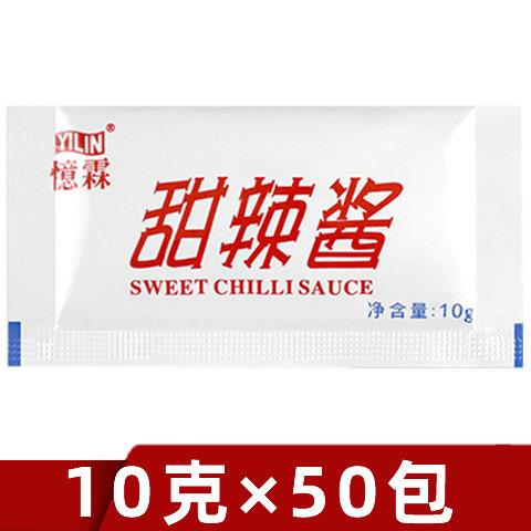 韩式炸鸡甜辣酱忆霖甜辣酱泰式10g家用小包装手抓饼辣椒酱商用