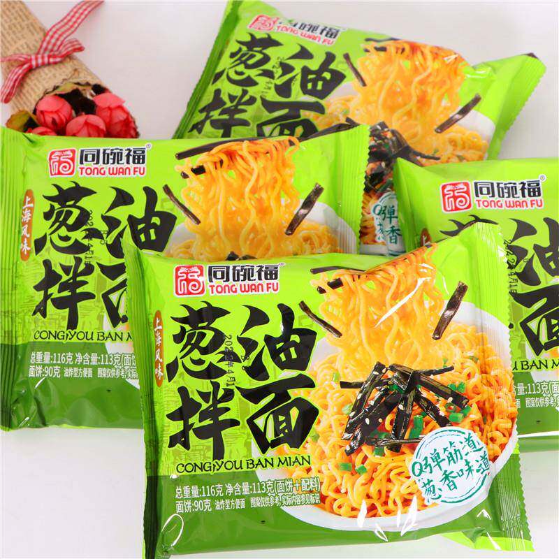 速食炸酱面葱油酱拌面老上海风味拌面炸酱面葱香味面网红泡面速食