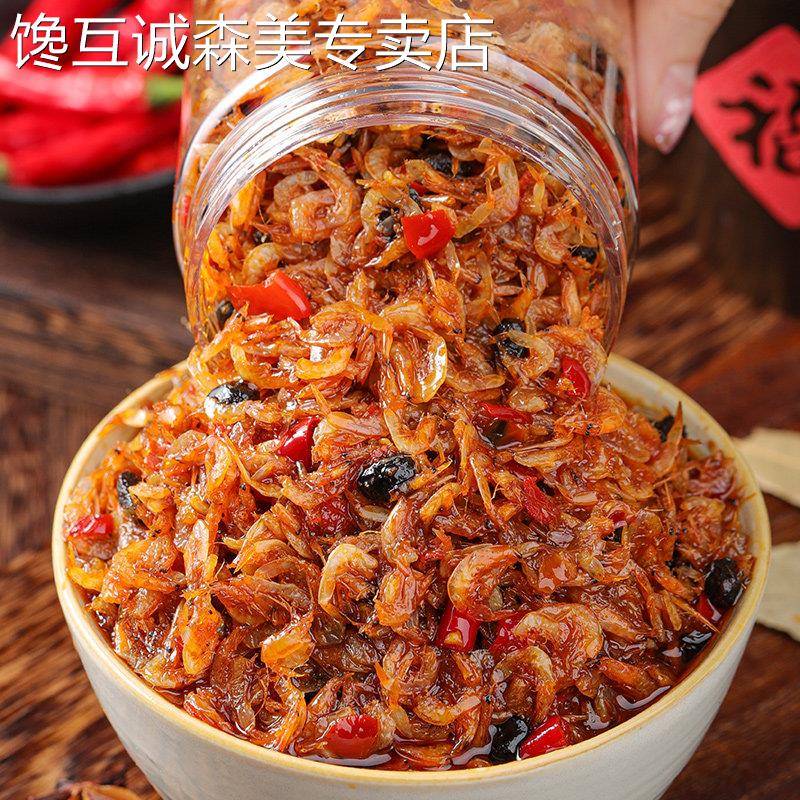 虾仁拌饭酱正宗香辣虾酱下饭菜湖南特产即食虾仁酱拌饭拌面小虾米