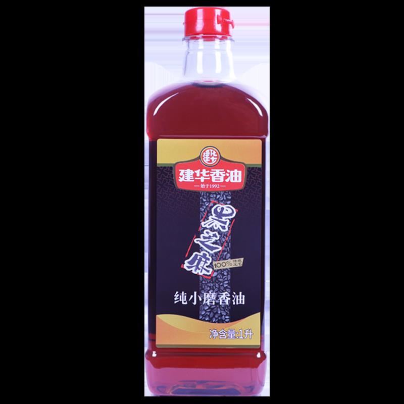 纯正黑芝麻香油四川正宗建华香油纯黑小磨芝麻油传统石磨香油纯黑