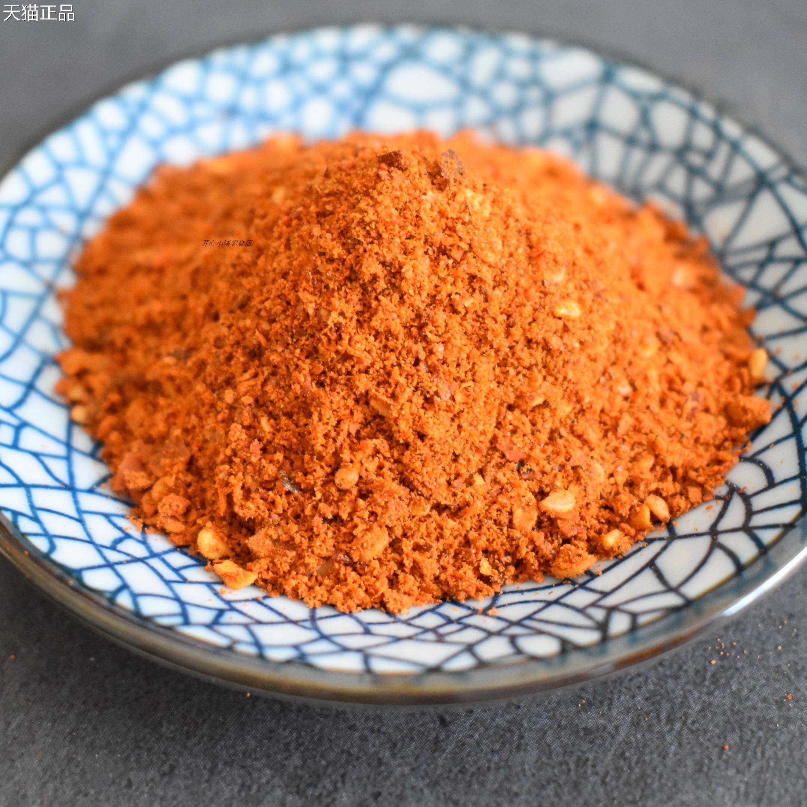 寻拾云南秘制辣椒面小豆腐蘸水干碟蘸料水果火锅烧烤调味料辣椒粉