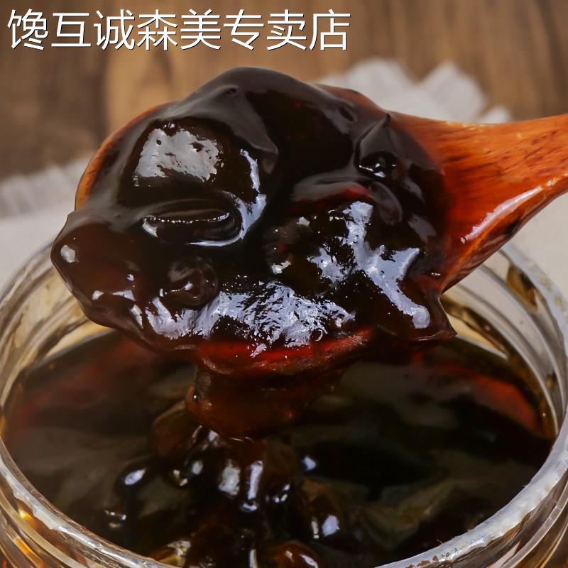 鲜活桂圆红枣茶浓酱 优果c 枸杞花果茶浓缩饮品 水果红枣酱1.2kg