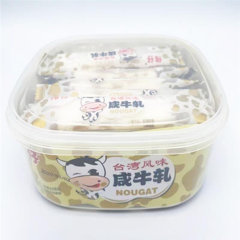 新货台湾风味伟仔368g饭盒装牛轧糖花生牛轧糖零食糖果