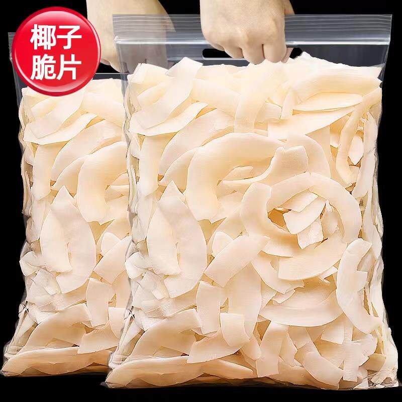 新日期海南风味椰子片脆片500g香烤椰子肉椰子脆块椰子角肉散装休
