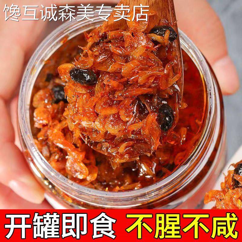 拌饭虾米酱虾米酱海鲜拌饭酱下饭酱即食下饭菜香辣虾子酱罐装拌饭