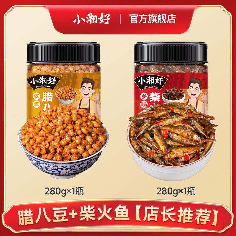 黄豆豉湖南特产腊八豆农家自制香辣黄豆豆豉下饭菜酱豆子豆瓣黄豆