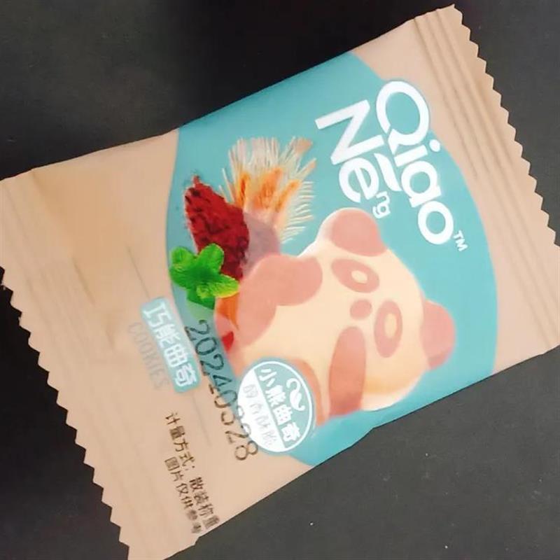 新货可爱的小熊饼干幼儿园