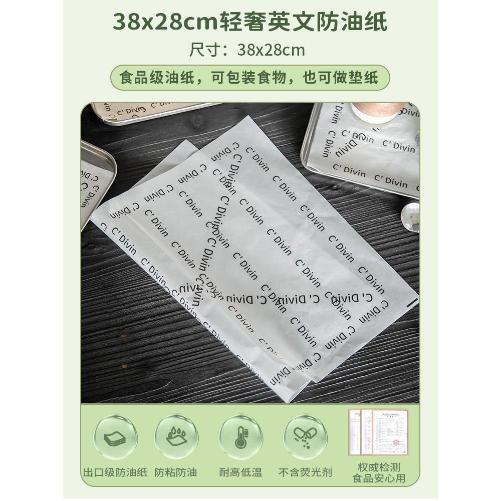 手指饼干青外手指饼干提拉米苏烘焙蛋糕专用拇指饼酥脆零食整箱批