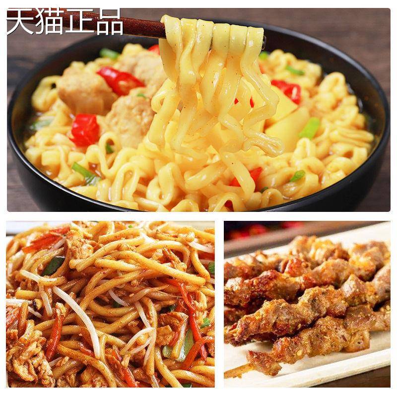 香辣排骨牛肉味调味料 泡面佐料汤料罐装 品云欢调味包