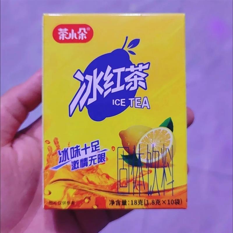 新货冰红茶冲饮料粉冰红茶