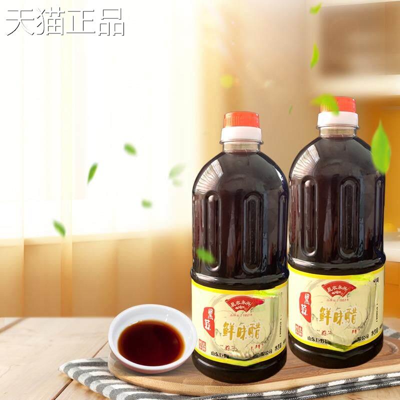 山东晨农黑大蒜醋800mlx2瓶鲜味醋酿造食醋黑蒜醋凉调凉拌包邮
