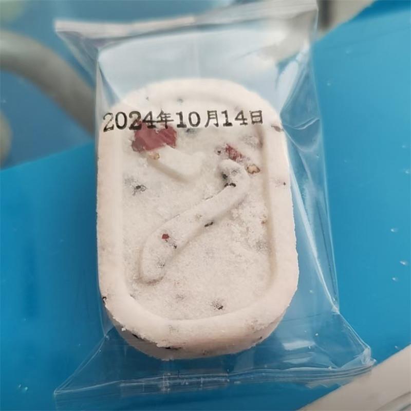 新货红枣山药八珍糕早餐代