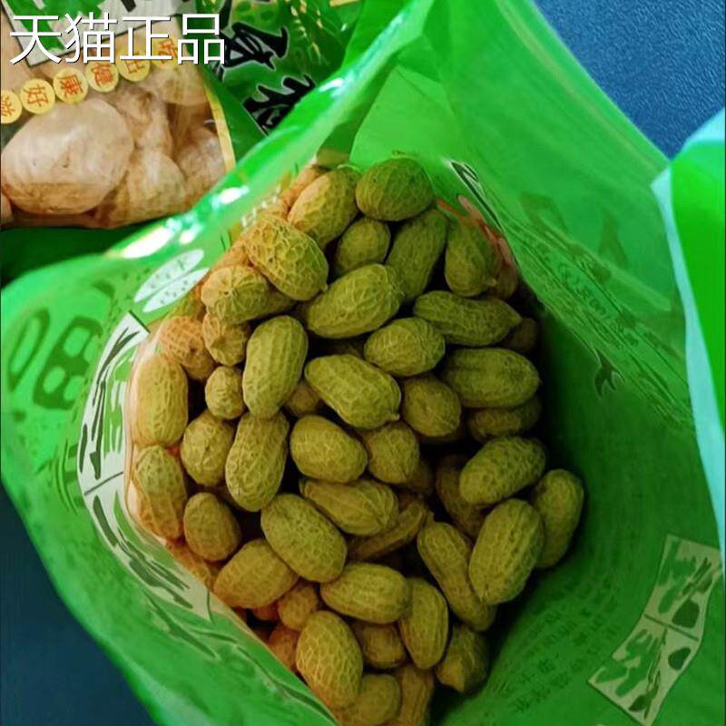 大牙猴龙岩蒜香白晒水煮花生原味咸干 干燥花生天然日晒零食追剧