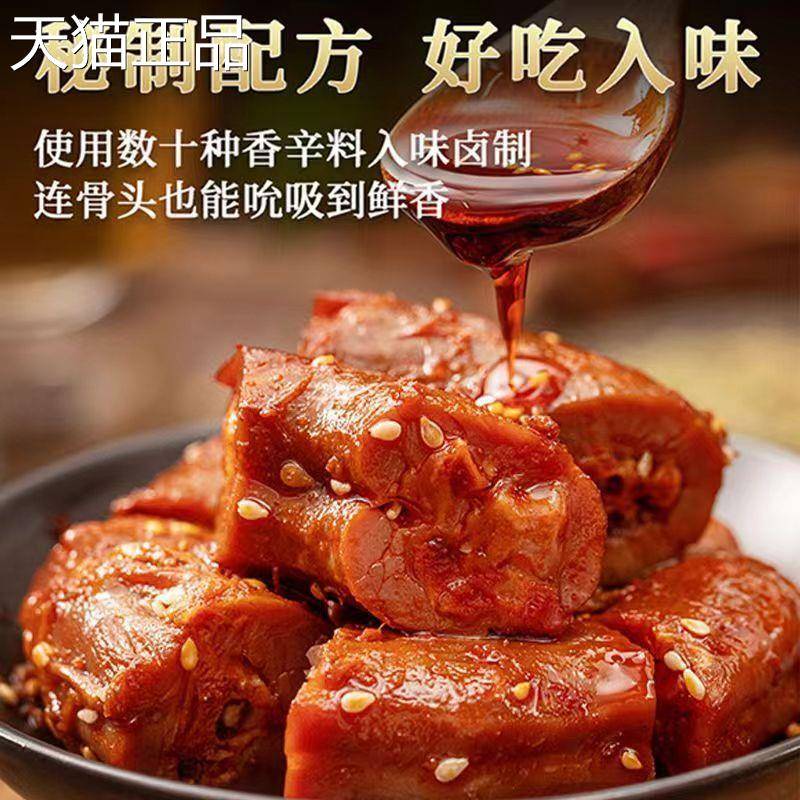 鸡脖香辣过瘾手撕烤脖酱脖独立包装小吃零食特产休闲食品追剧解馋