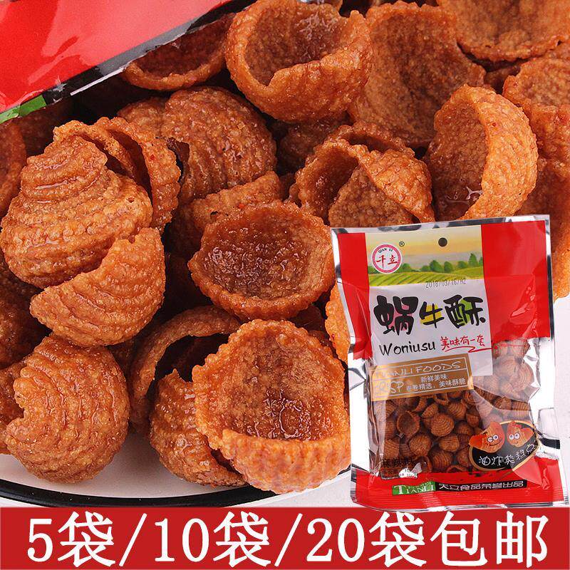 新日期闽南特产芒果牌沙茶