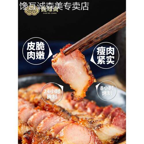 即食猪肉零食脆皮五花肉香酥烤肉即食猪油渣美食猪肉网红小吃下酒