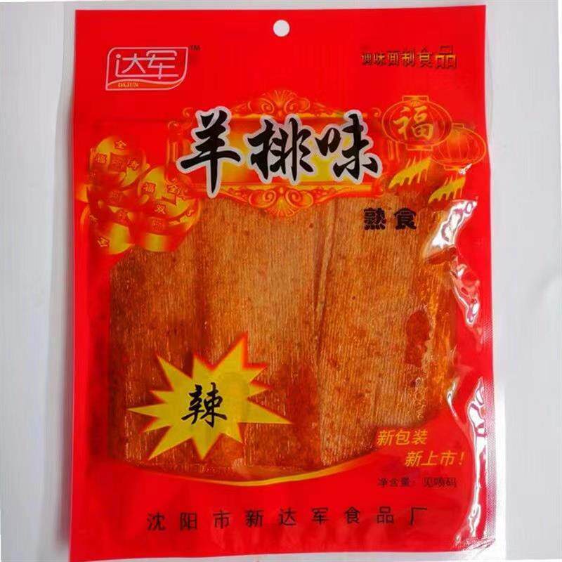 新日期达军羊排王 8090后儿时怀旧零食 东北大面筋辣片辣条