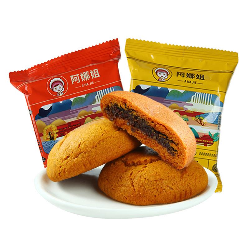苦荞粑粑阿娜姐小荞饼原味荞三香糕点心苏麻红豆沙荞麦饼小吃苦荞
