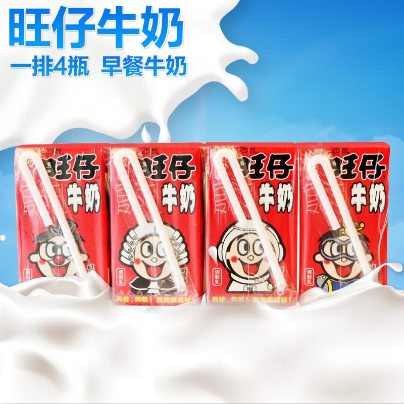 新货牛奶125ml*4盒复原乳