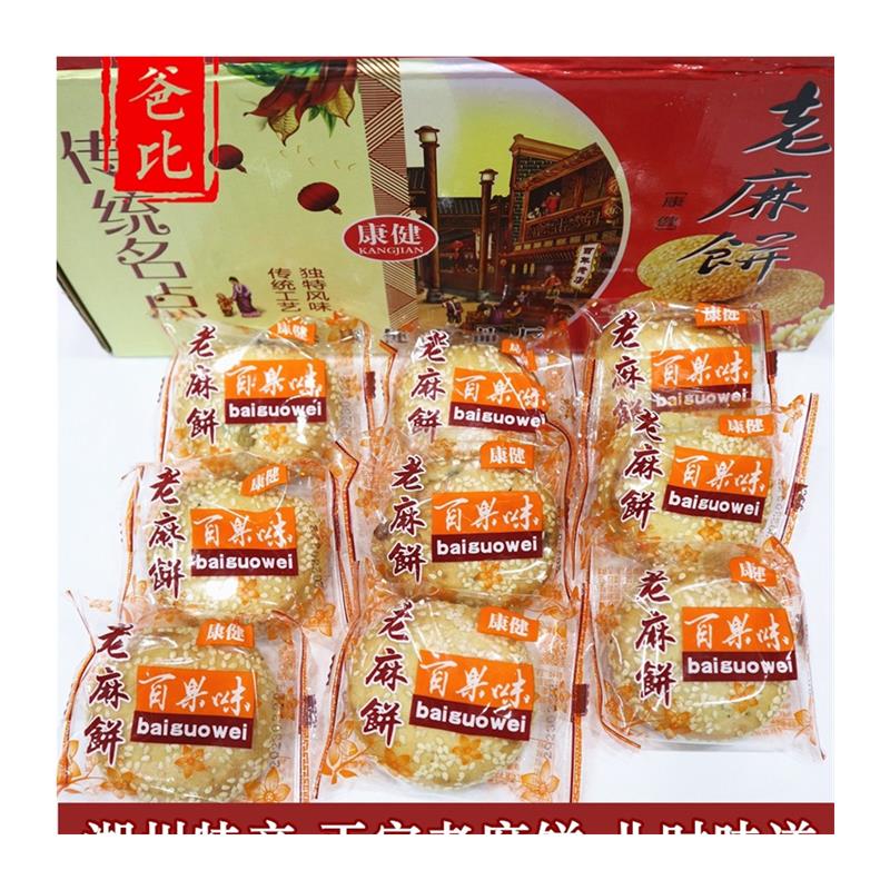 新货浙江湖州特产白果老芝