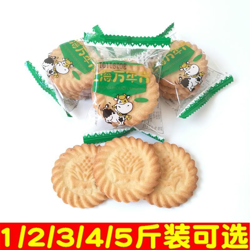新日期尚好佳上海万年青饼干鲜葱香甜味酥性下午茶点小包零