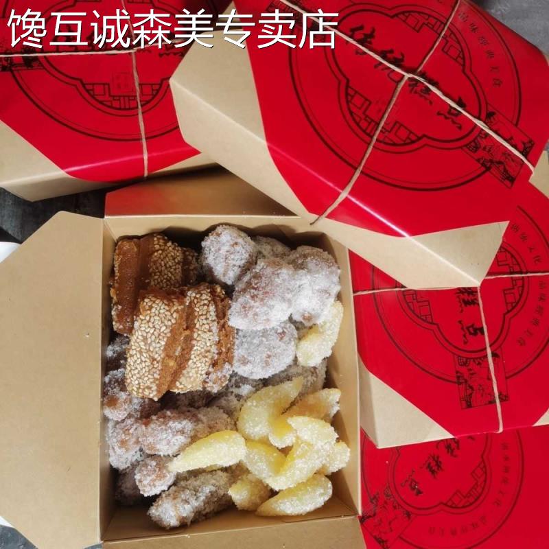 蜜三刀 零食菏泽成武康楼果子老点心糕点羊角蜜蜜角大三刀堆沙沾