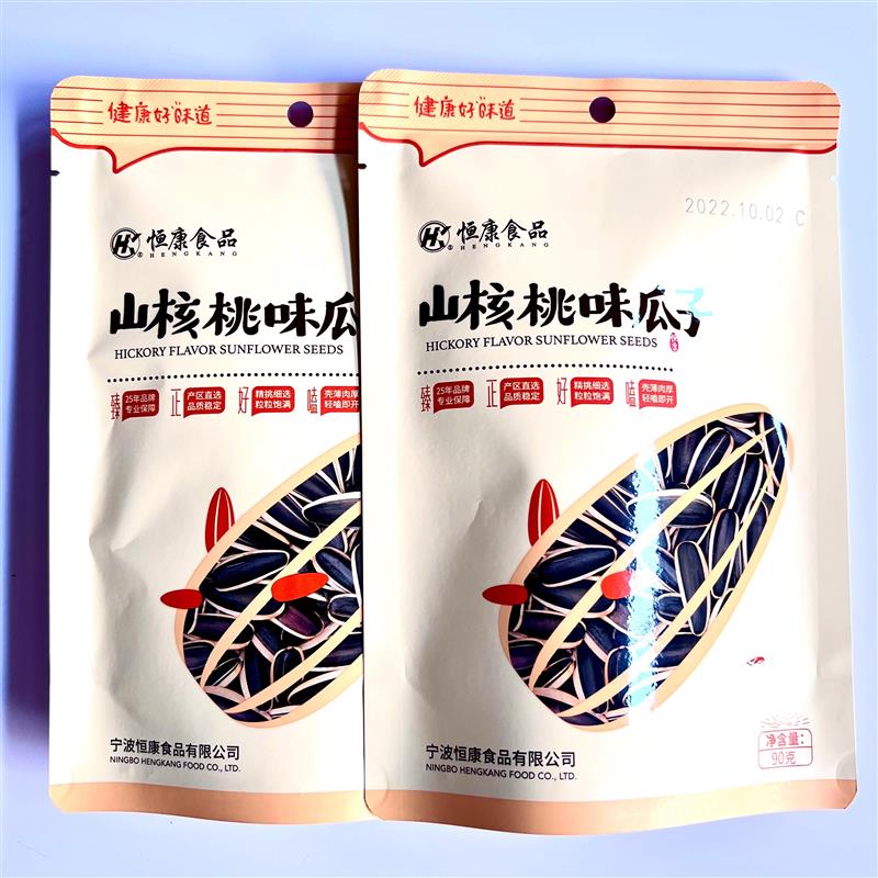 新货瓜子山核桃味90g250克年货干货炒货聚友休闲小零食小吃包