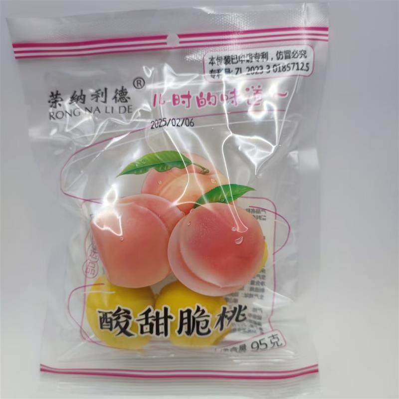 新货酸甜脆桃95g袋装广式凉果蜜饯小时候童年怀旧休闲零,零食/坚果/特产,桃干,淘宝优惠券,粉丝福利购,淘宝优惠卷