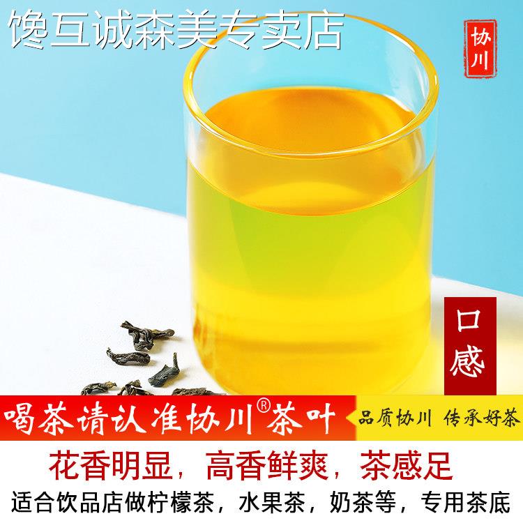 糯香绿茶大口茶糯米茶奶茶店专用茶叶奶茶柠檬茶毛尖香茶云南麒麟