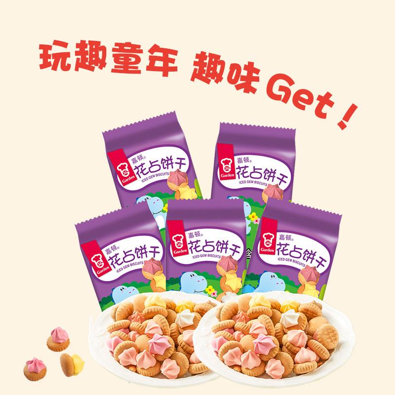 手指饼干【百补】嘉顿童趣饼干含钙小熊动物饼干手指饼干儿时童年