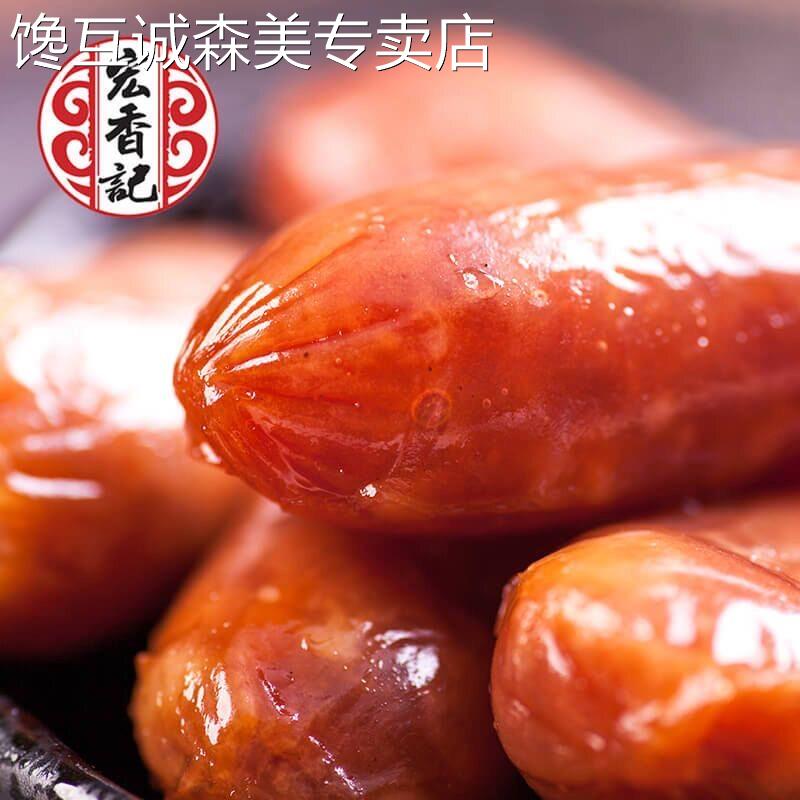 即食猪肉零食宏香记小肉枣蜜汁猪肉脯猪肉干休闲零食即食独立包装
