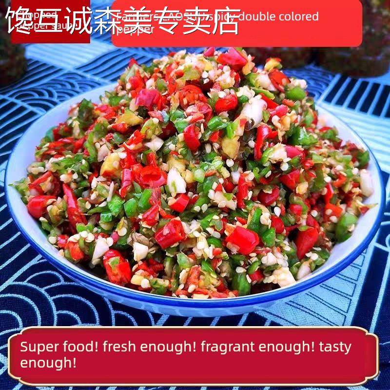 辣椒酱大蒜辣椒酱手工老树辣椒碎双色辣椒酱红绿辣椒碎鱼头辣椒碎