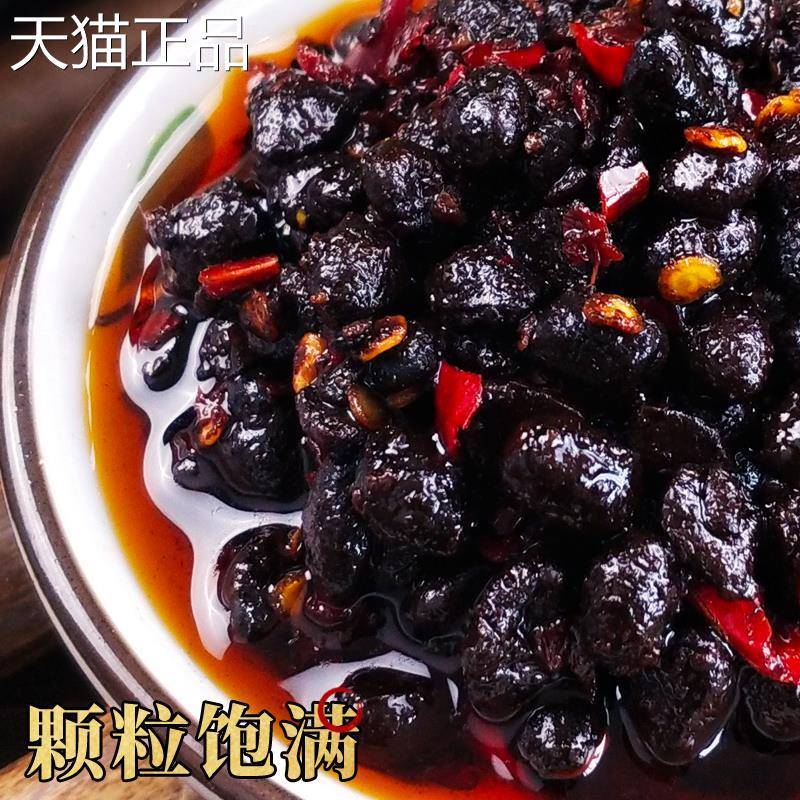 新货黄四娘风味豆豉辣椒酱豆鼓酱香辣剁椒酱开瓶即食拌面炒菜辣酱