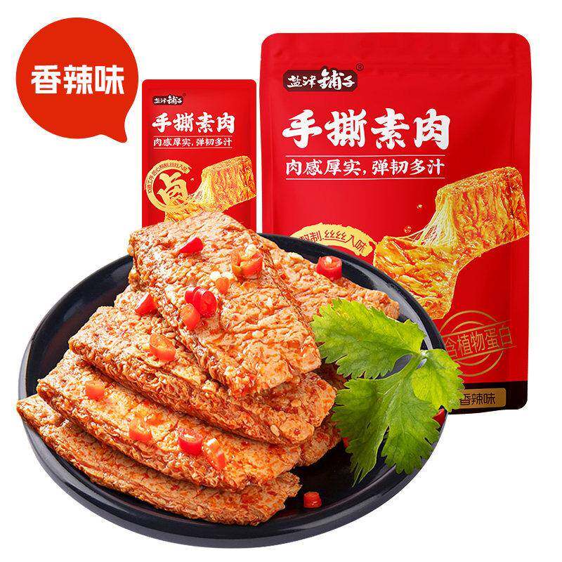 解馋素肉小零食盐津铺子手撕素肉零食休闲食品小吃豆干素食辣味解