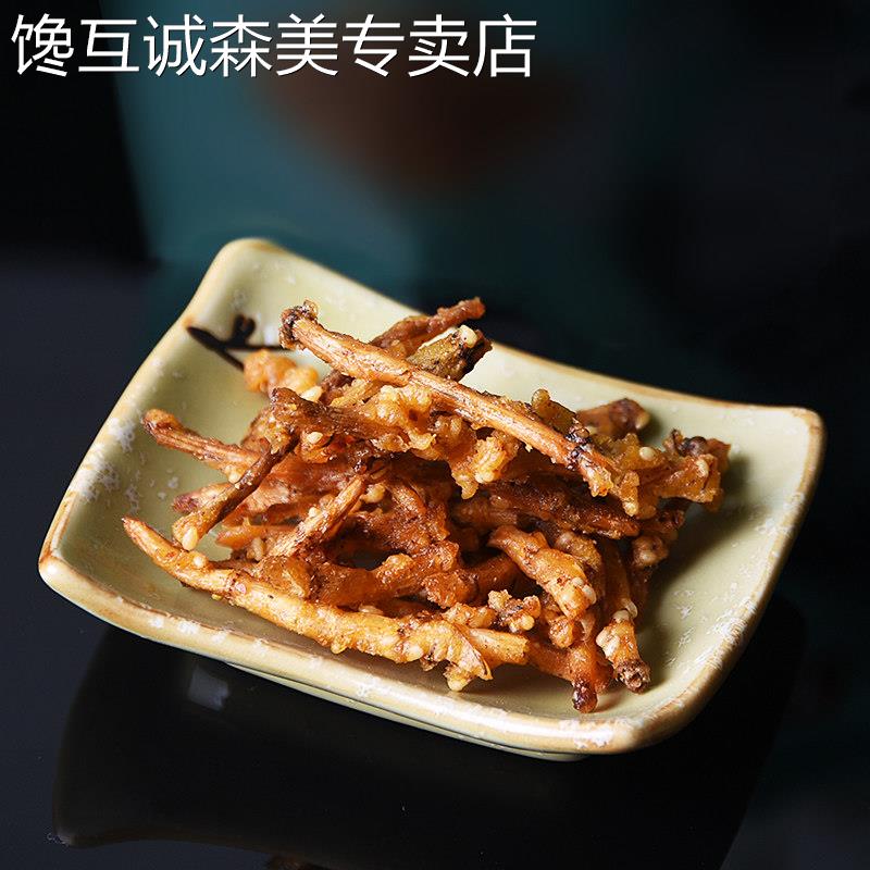 贵州特产麻辣折耳根86g油炸鱼腥草 香酥辣脆零食小吃开袋即食