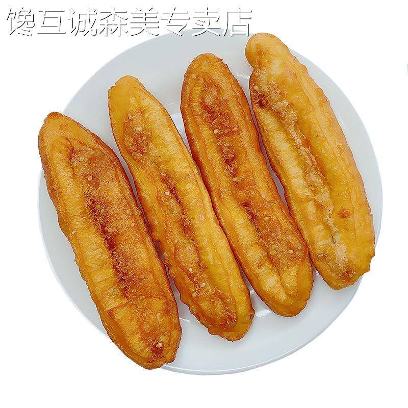 【新客立减】大油条开袋即食早餐店甜油条怀旧办公室网红学生零食