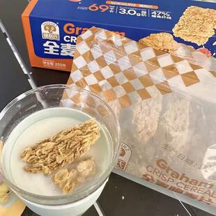 新货穗格氏全麦脆麦片即食健身早餐代餐速食燕麦脆棒拌酸奶无糖精
