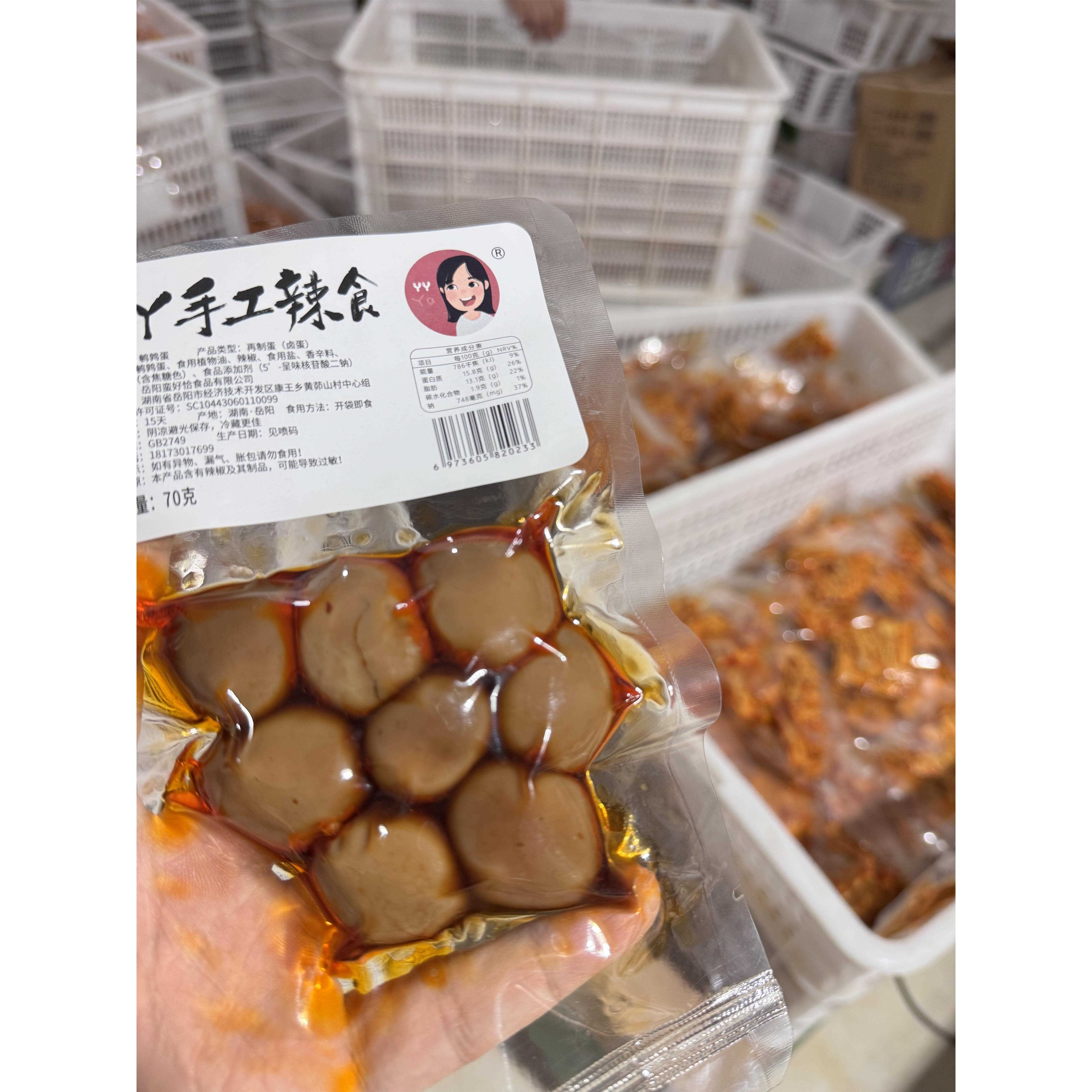 鹌鹑蛋小零食【鹌鹑蛋】丫丫手工辣食记香辣老卤蛋即食去壳卤味小