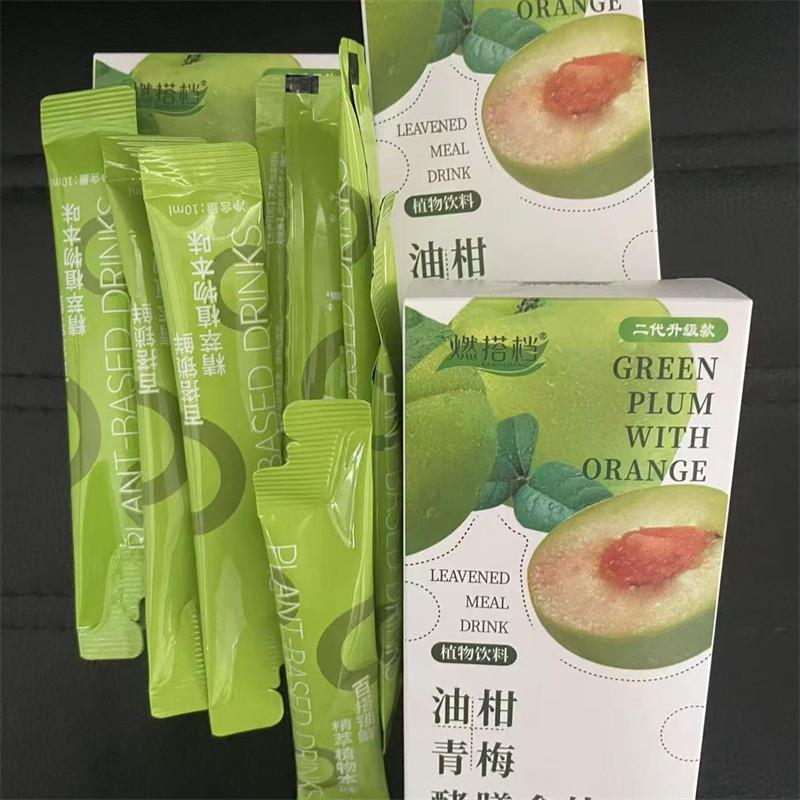 新货油柑青梅酵膳食饮纤维