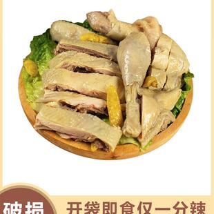 新货开袋即食糟大仙泡椒醉鸡正宗宁波特产熟食卤味冷盘菜鸡肉零食