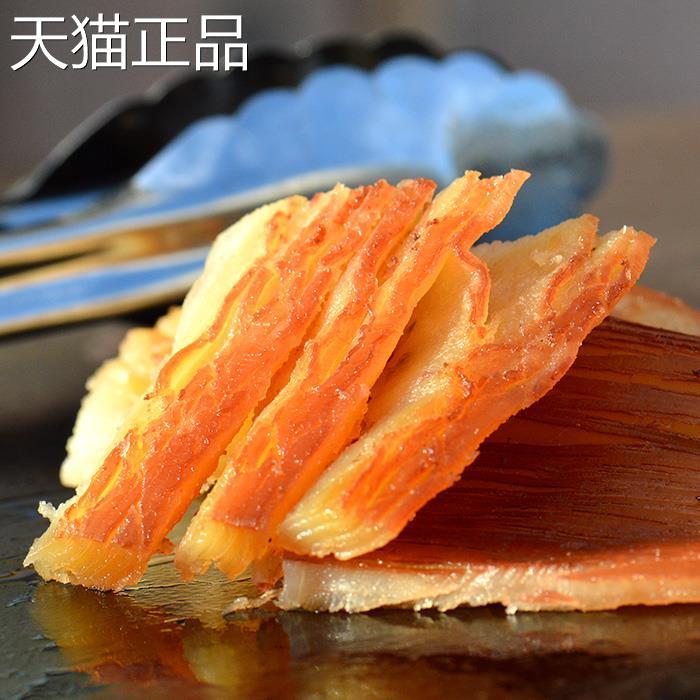 铁板烧手撕风琴鱿鱼片条丝干舟山特产海鲜味即食零食小吃500g
