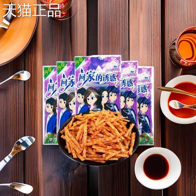 龙和回家的诱惑辣条8090后童年儿时怀旧麻辣面 面筋校园宿舍零食