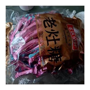 新货山东特产老灶糖包邮 老式芝麻杆麦芽糖饴糖芝麻棍关东糖怀旧