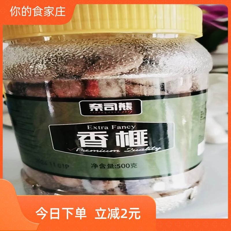 新货香榧500g罐装诸暨特产