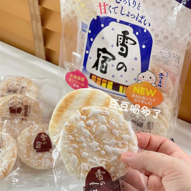 正宗日本北海道雪饼零食