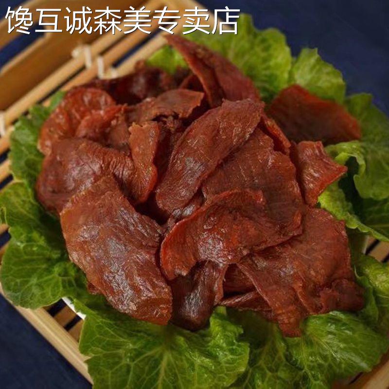 风干猪肉莱芜花椒肉风干肉猪肉干猪肉脯茂牌肉干袋装实惠