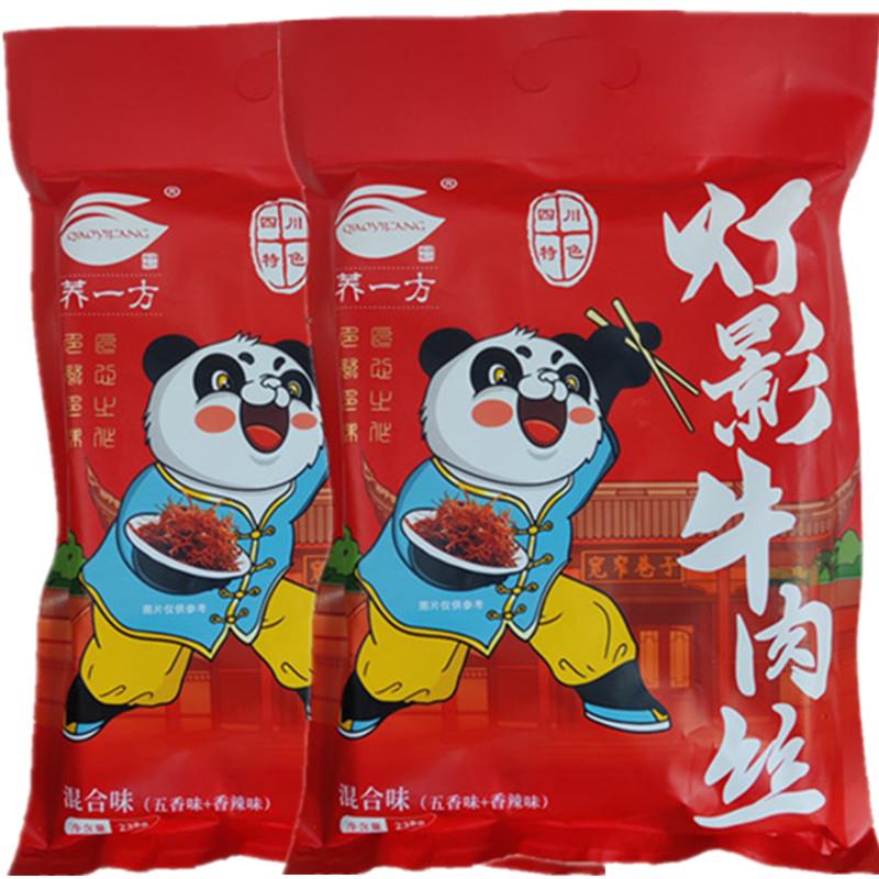 卤汁牛肉四川特产荞一方灯影牛肉丝香辣五香冷吃卤汁牛肉成都小吃